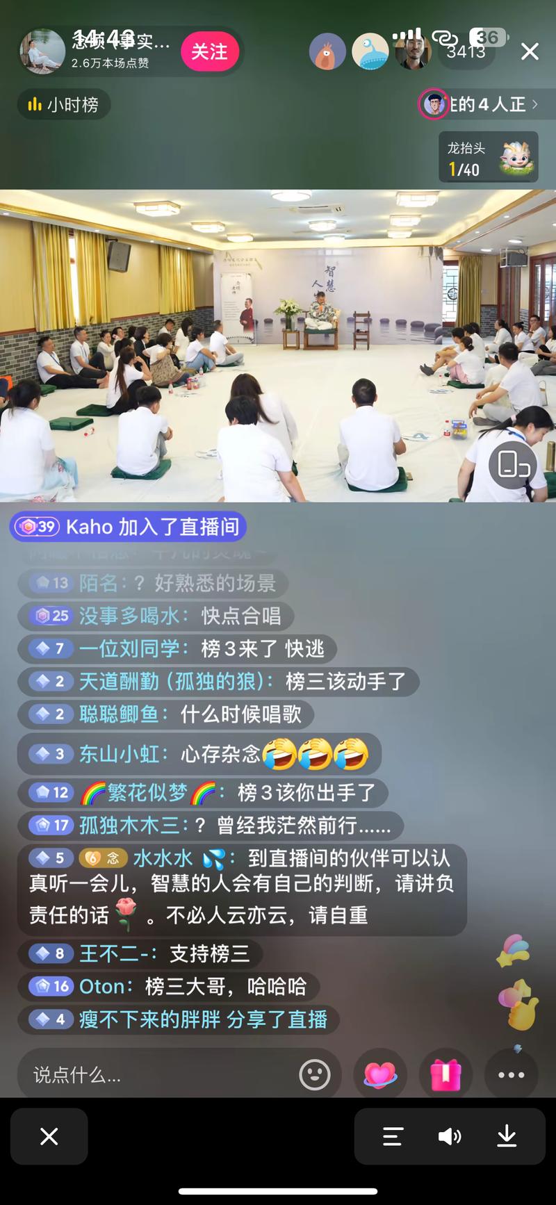 流量密码，人才，直播间人…#情报-搞钱线报📢论坛-网创交流-优创圈